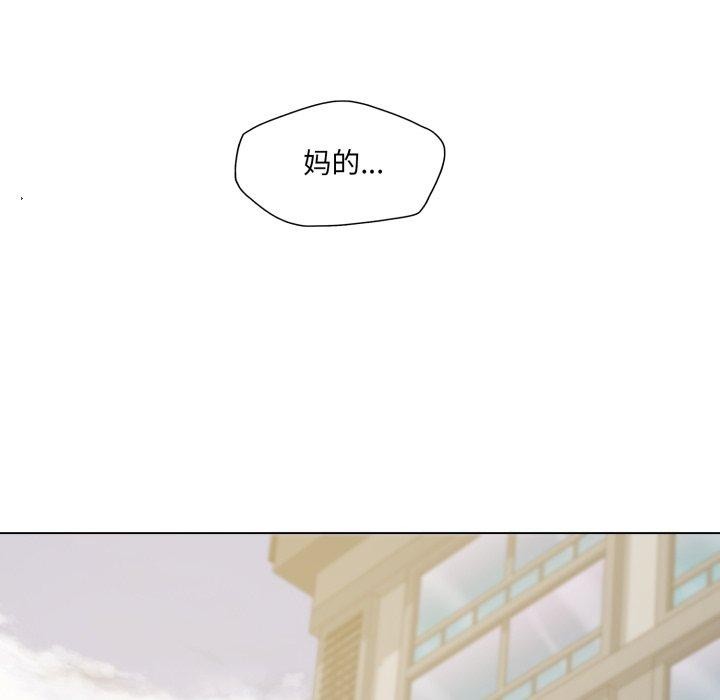 第66话 - 第12.jpg页