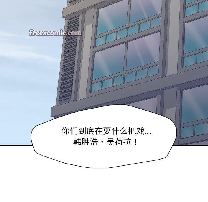 第66话 - 第14.jpg页