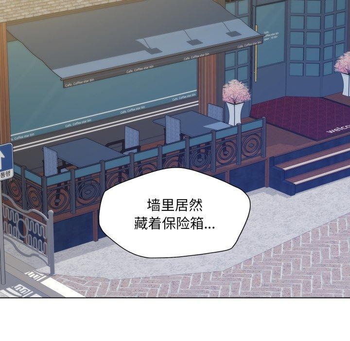 第66话 - 第17.jpg页