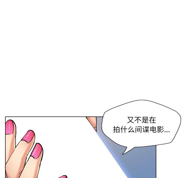 第66话 - 第18.jpg页