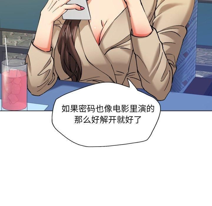 第66话 - 第20.jpg页