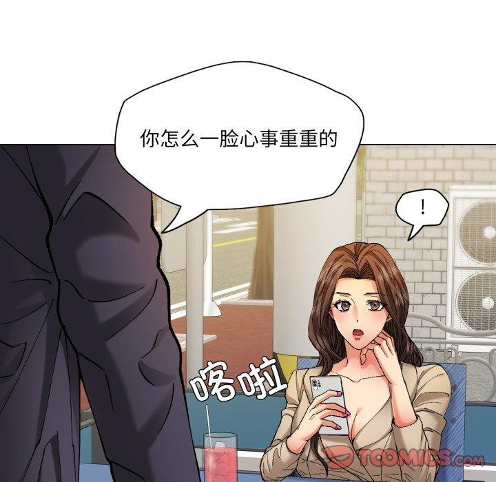第66话 - 第21.jpg页