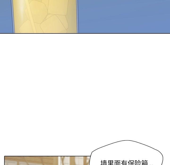 第66话 - 第26.jpg页