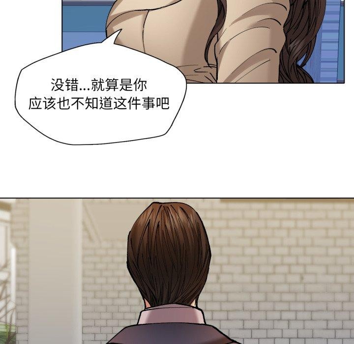 第66话 - 第29.jpg页