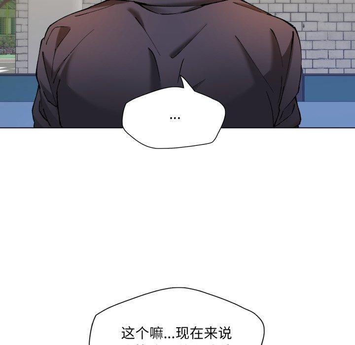 第66话 - 第30.jpg页