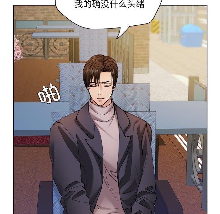 第66话 - 第31.jpg页