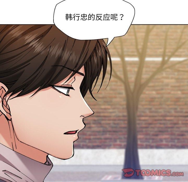 第66话 - 第33.jpg页