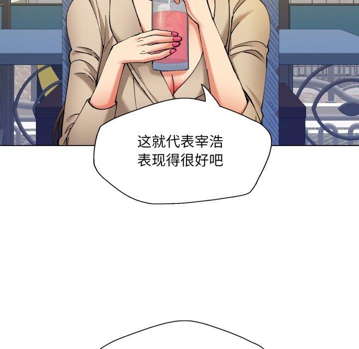 第66话 - 第37.jpg页