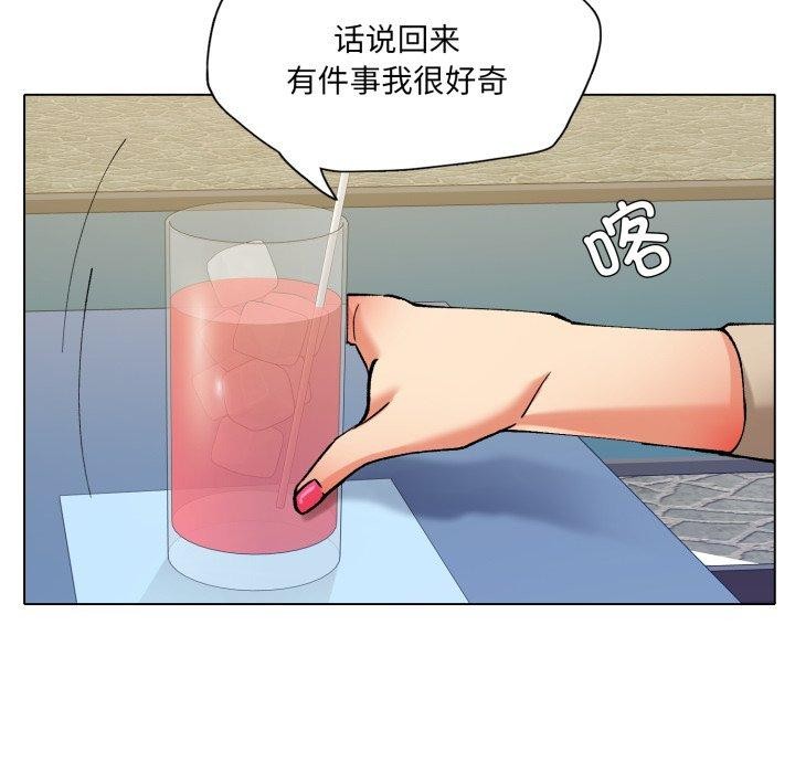 第66话 - 第38.jpg页