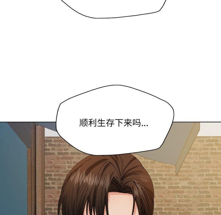 第66话 - 第41.jpg页