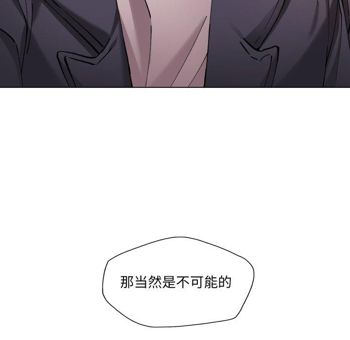 第66话 - 第44.jpg页