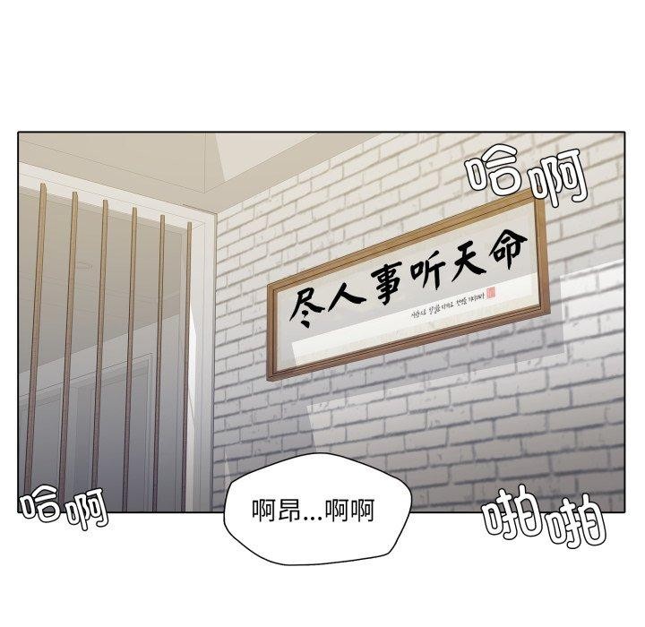 第66话 - 第46.jpg页