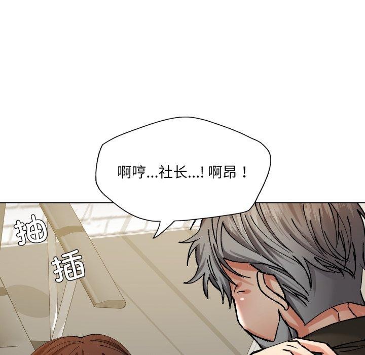 第66话 - 第47.jpg页