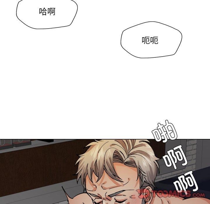 第66话 - 第51.jpg页