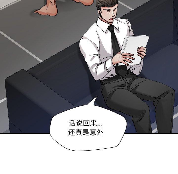 第66话 - 第58.jpg页
