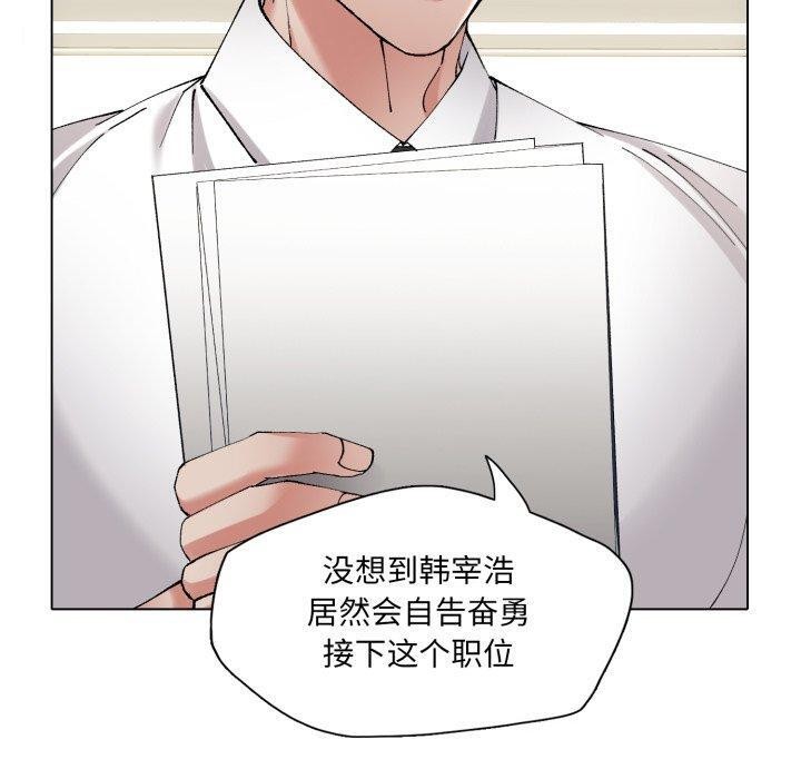 第66话 - 第60.jpg页
