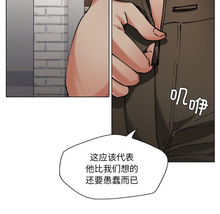 第66话 - 第62.jpg页