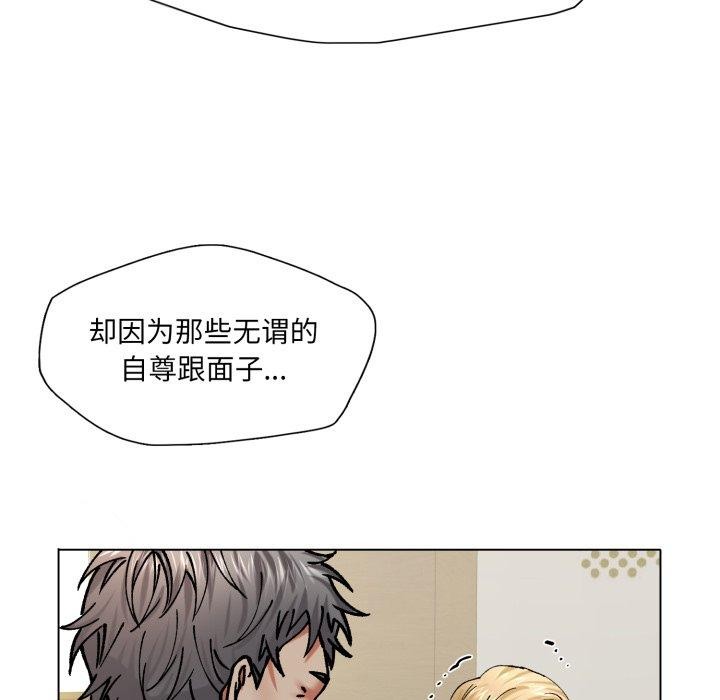 第66话 - 第65.jpg页