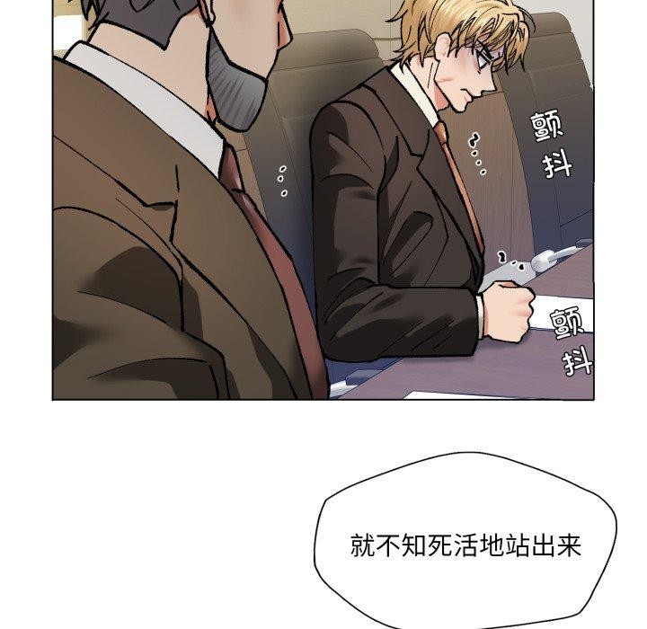 第66话 - 第66.jpg页