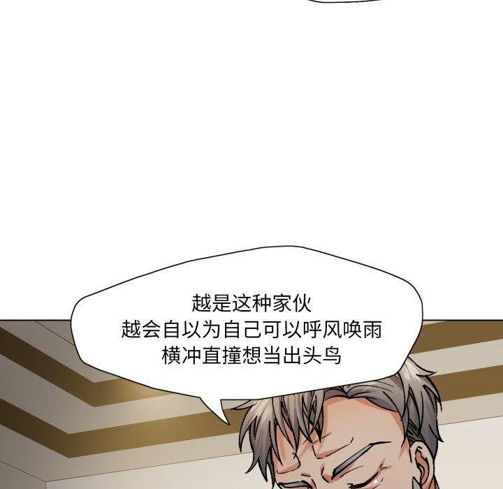 第66话 - 第67.jpg页