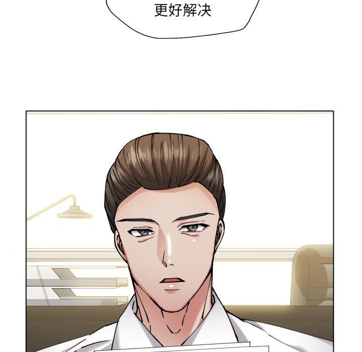 第66话 - 第71.jpg页