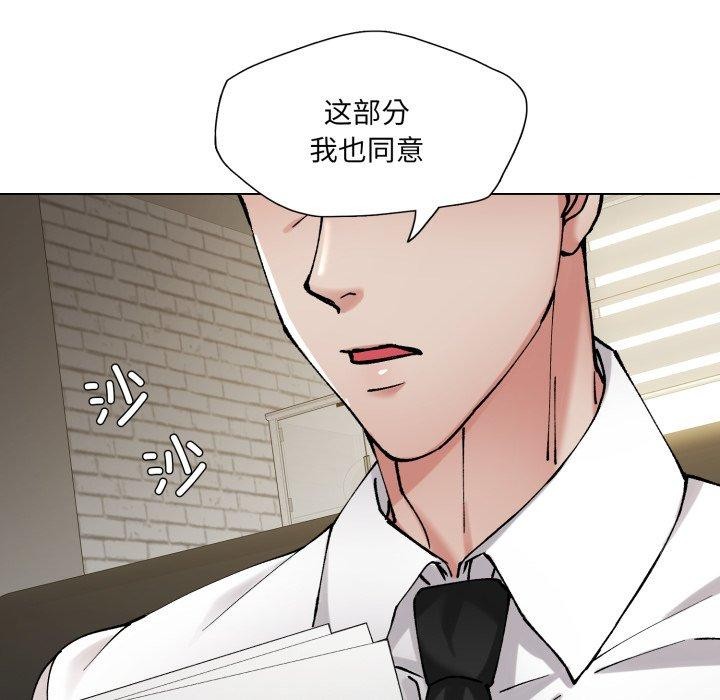 第66话 - 第73.jpg页