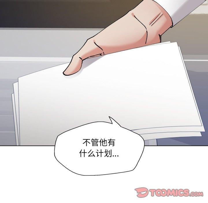 第66话 - 第75.jpg页
