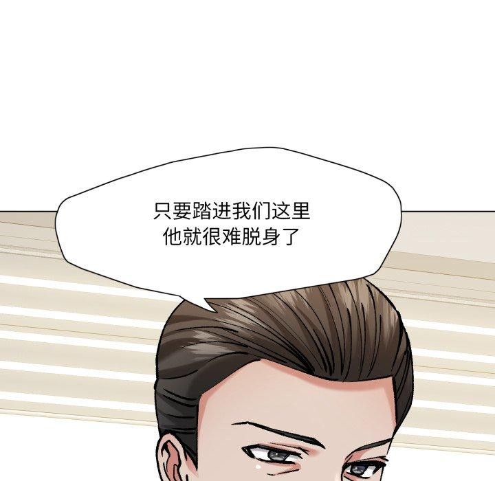 第66话 - 第76.jpg页