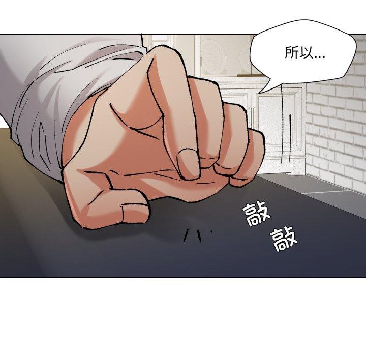 第66话 - 第78.jpg页