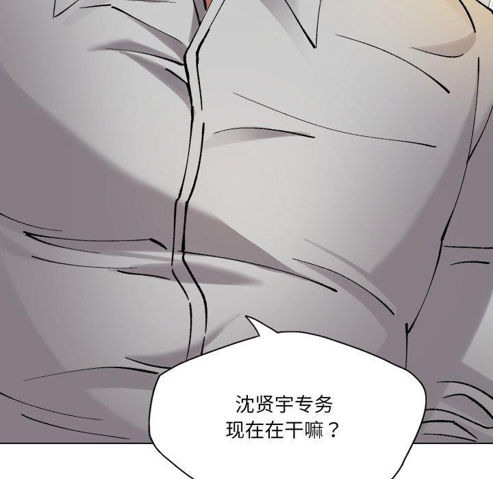 第66话 - 第80.jpg页