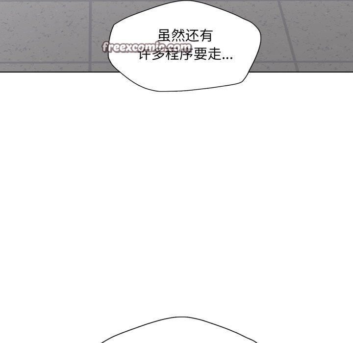 第66话 - 第84.jpg页
