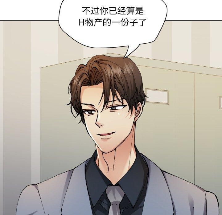 第66话 - 第85.jpg页