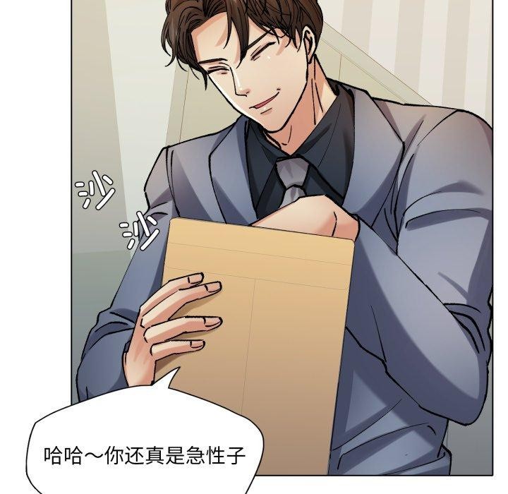 第66话 - 第92.jpg页