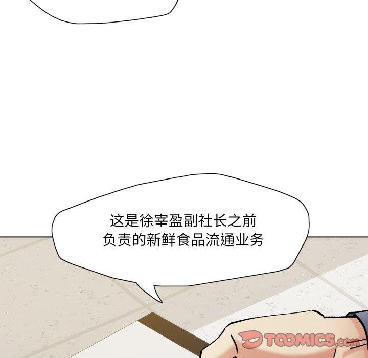 第66话 - 第93.jpg页