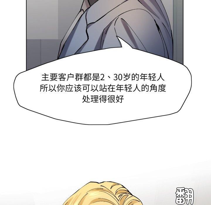 第66话 - 第96.jpg页