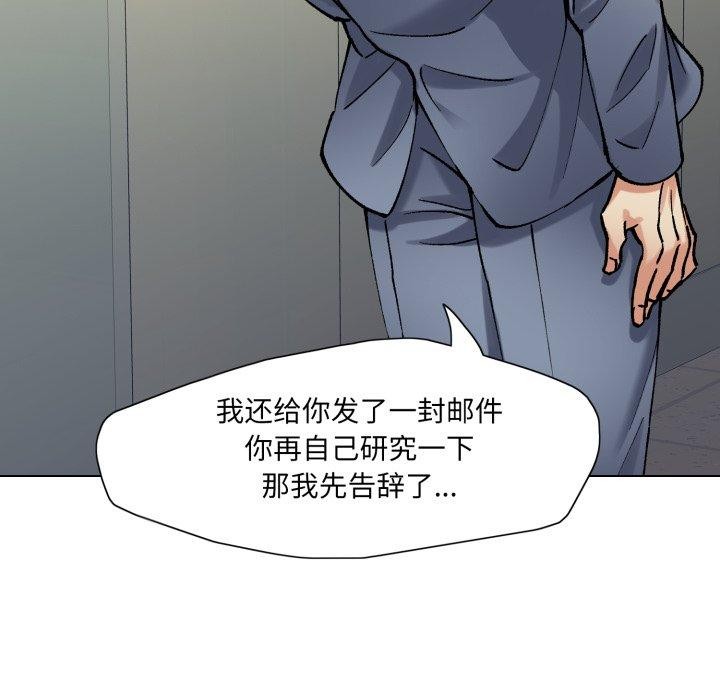 第66话 - 第101.jpg页