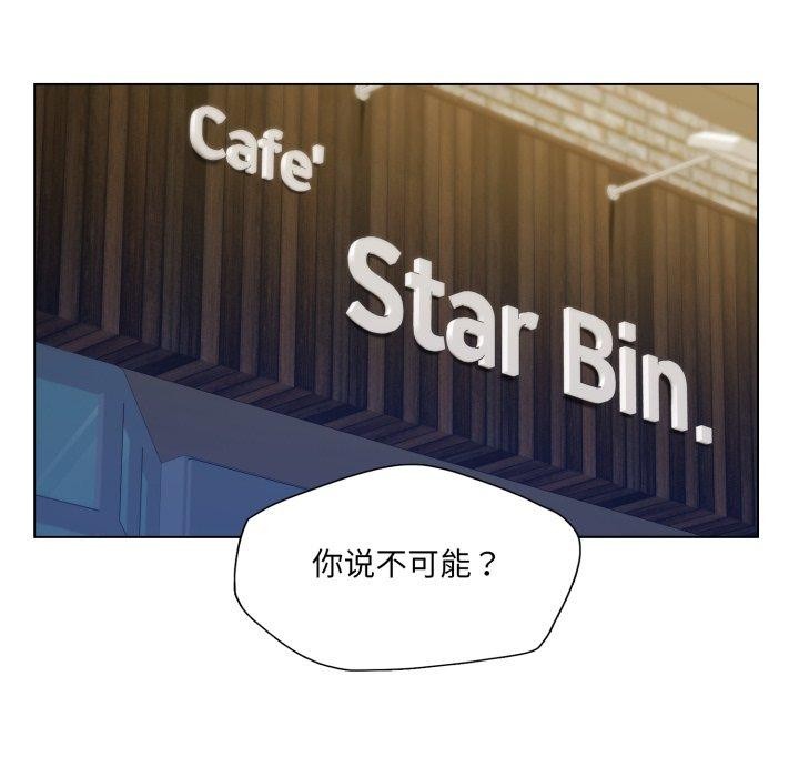 第66话 - 第109.jpg页