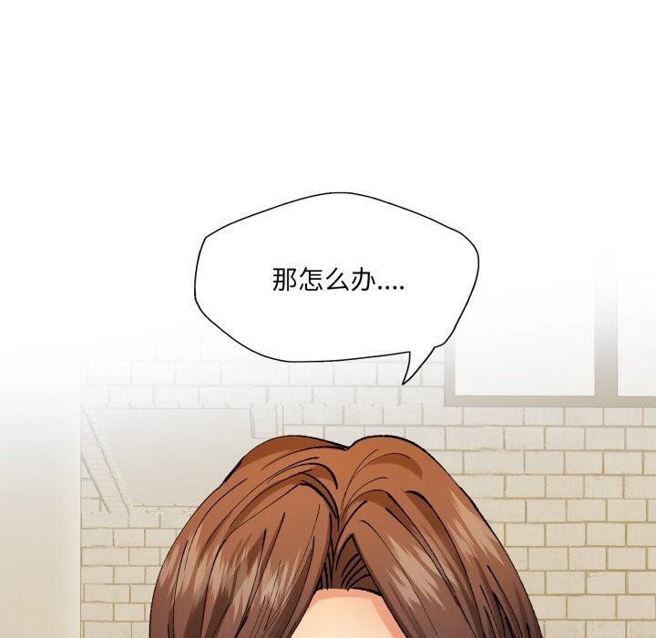 第66话 - 第110.jpg页