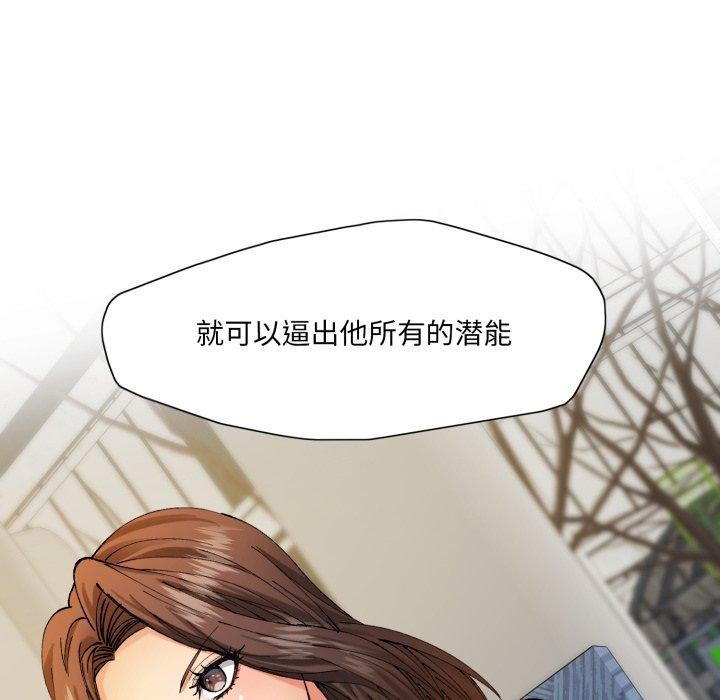 第66话 - 第115.jpg页