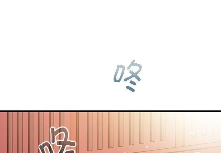 第68话 - 第1.jpg页