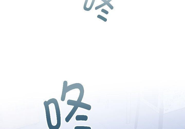 第68话 - 第3.jpg页