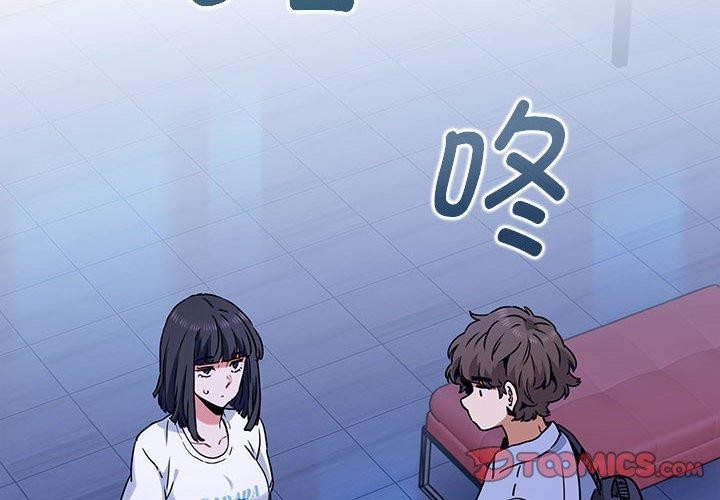 第68话 - 第4.jpg页