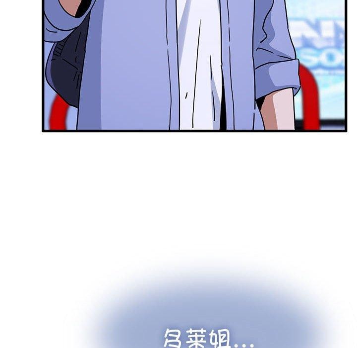第68话 - 第8.jpg页