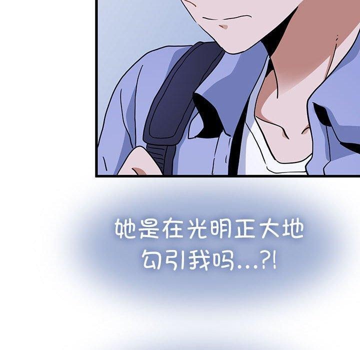 第68话 - 第10.jpg页