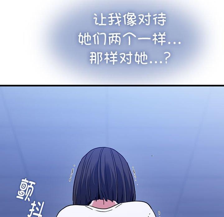 第68话 - 第11.jpg页