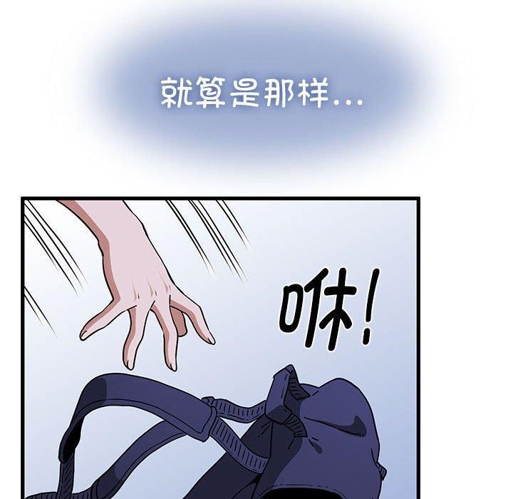 第68话 - 第16.jpg页