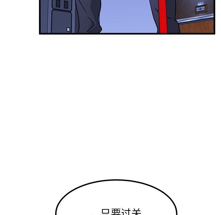 第68话 - 第19.jpg页