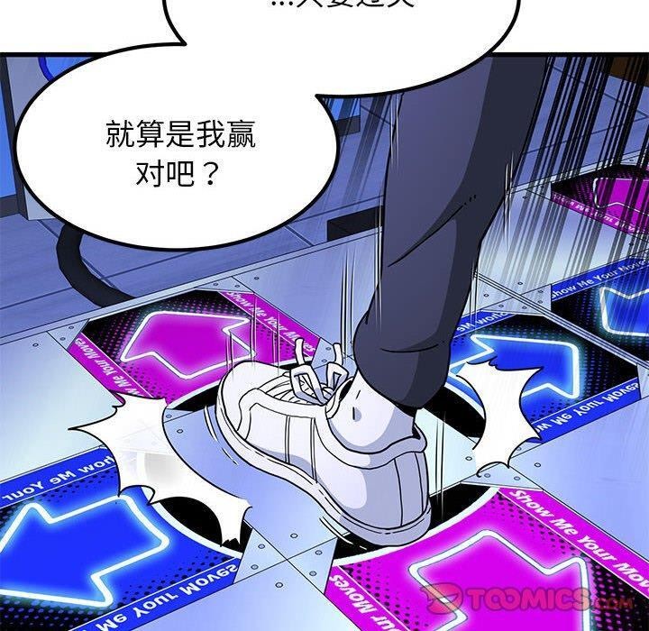 第68话 - 第20.jpg页
