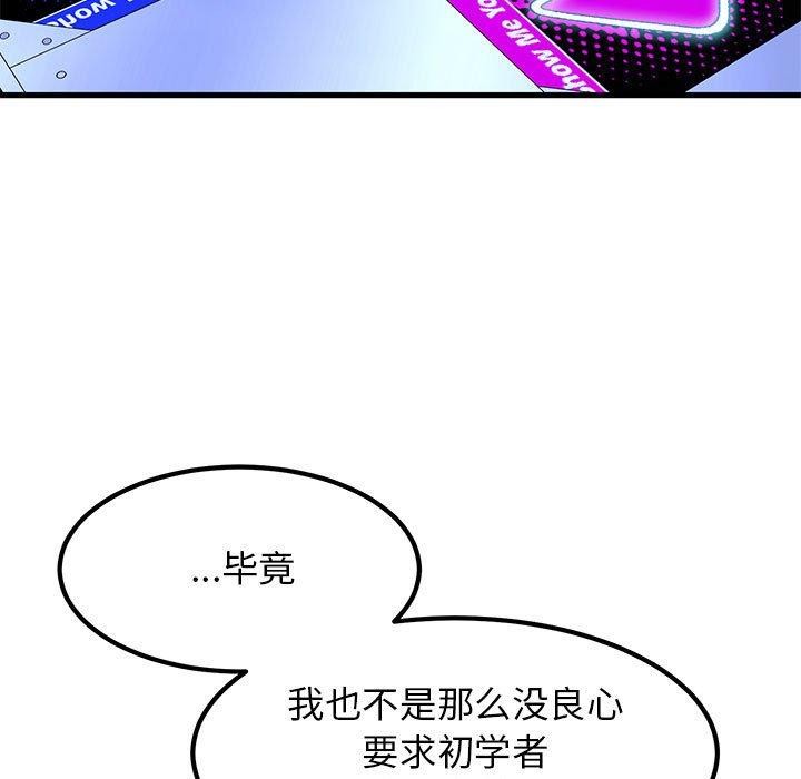 第68话 - 第21.jpg页