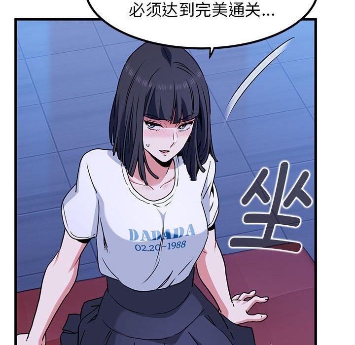第68话 - 第22.jpg页